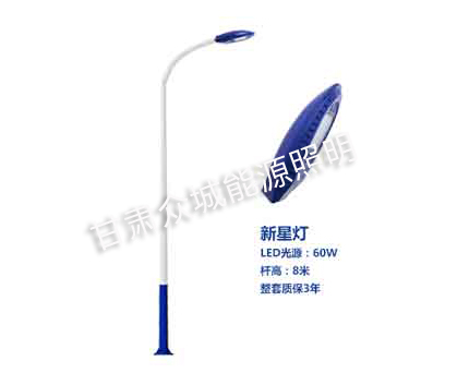 昌吉爆款市电路灯 昌吉爆款市电路灯