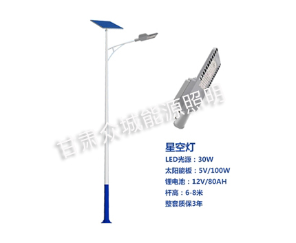 昌吉爆款太阳能路灯